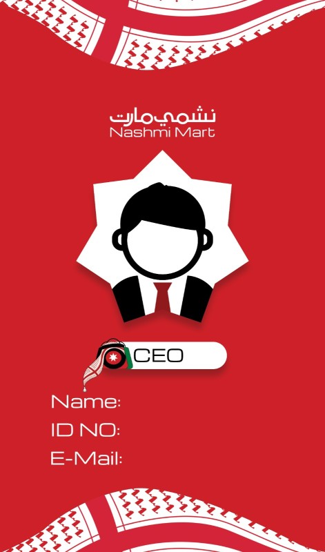 صورة صفحة تسجيل دخول العميل