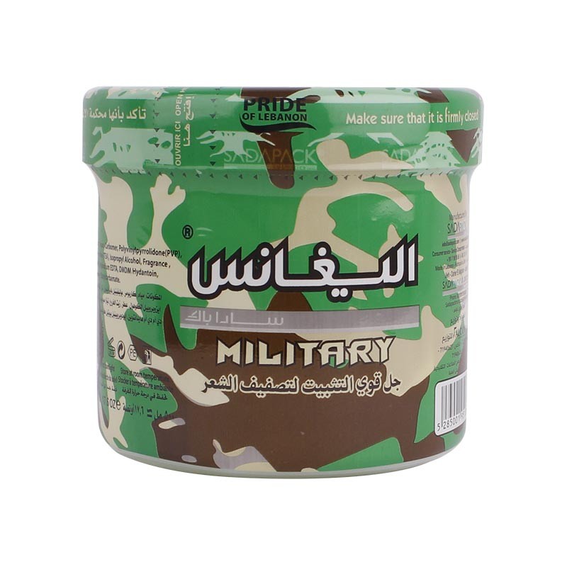 جل اليجانس باللون الجيشي